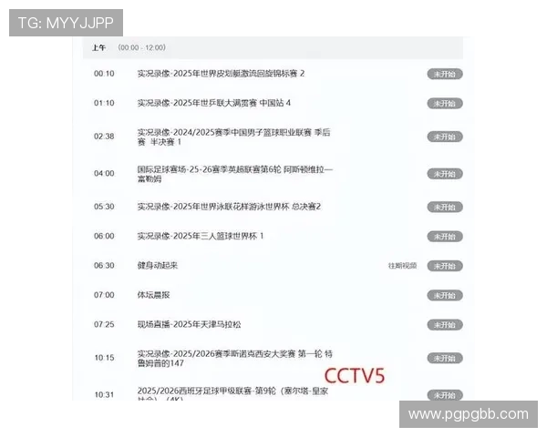 北京八喜直播全新上线,精彩内容不容错过 北京八喜直播全新上线,精彩内容不容错过