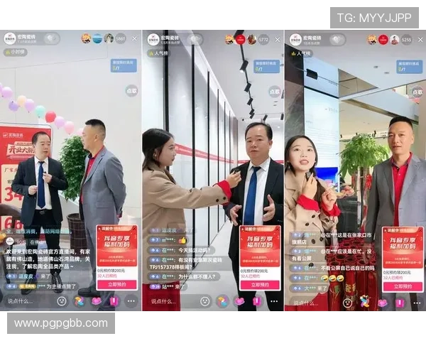 北京在线直播:云端互动,零距离感受古都魅力 北京在线直播:云端互动,零距离感受古都魅力